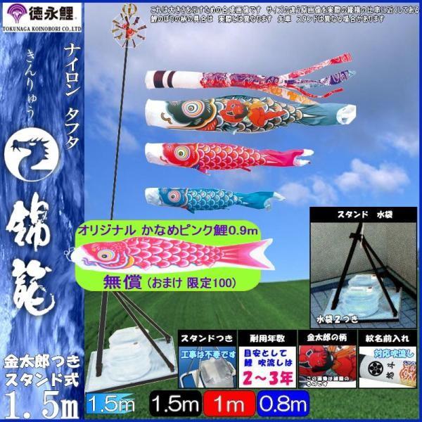 ��̂ڂ� ���i�� 117051 �v���~�A���x�����_�X�^���h�Z�b�g �ї� 1.5m3�C �����Y �_�������� 139587509