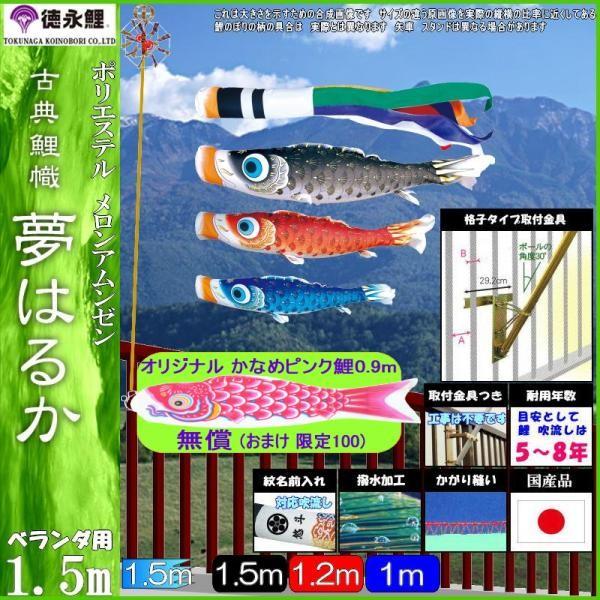 鯉のぼり セット 室内用鯉のぼり S5163-Z | 鯉のぼり | 【公式】 人形