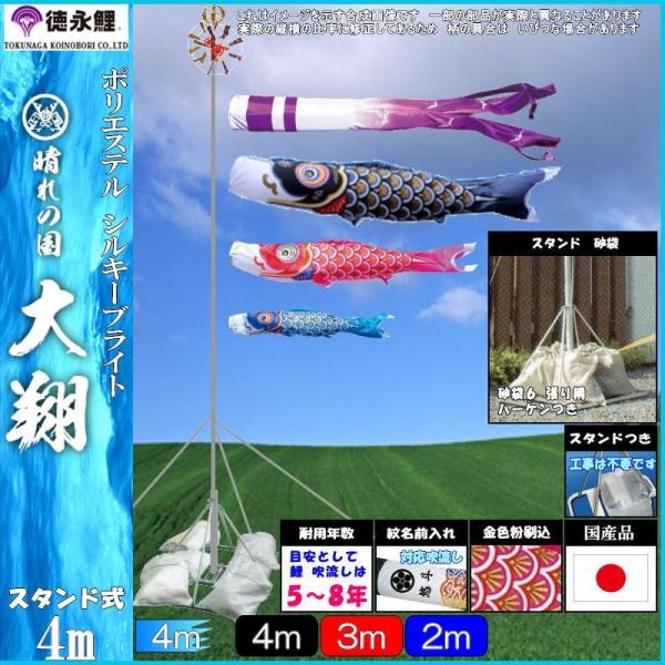 4m 鯉のぼり こいのぼりの人気商品・通販・価格比較 - 価格.com 4m 鯉のぼり こいのぼりの人気商品・通販・価格比較 - 価格.com