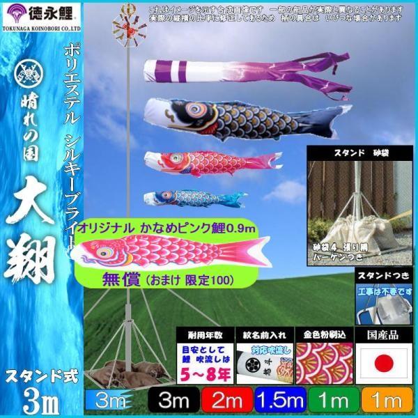 ̂ڂ i 3895 뉀X^hZbg  3m5C Hߐ 139587639