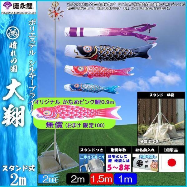 ̂ڂ i 3897 뉀X^hZbg  2m3C Hߐ 139587640