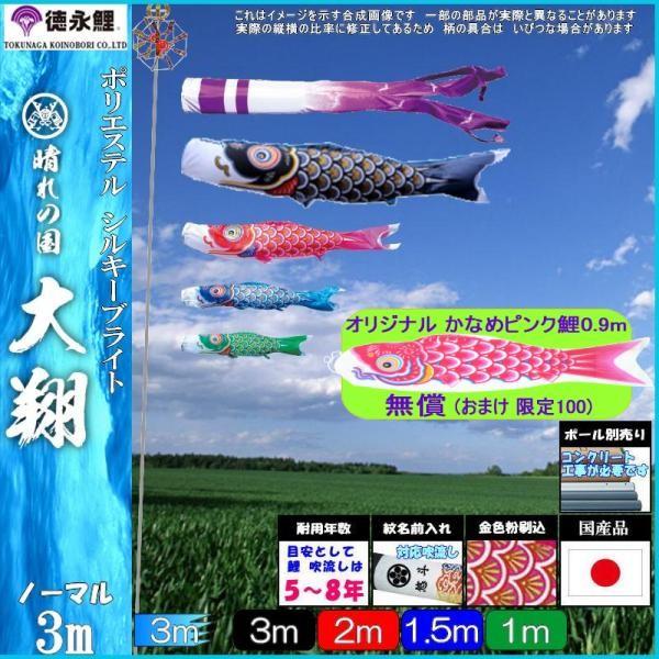 ̂ڂ i 3873 m[}Zbg  3m4C Hߐ 139587658