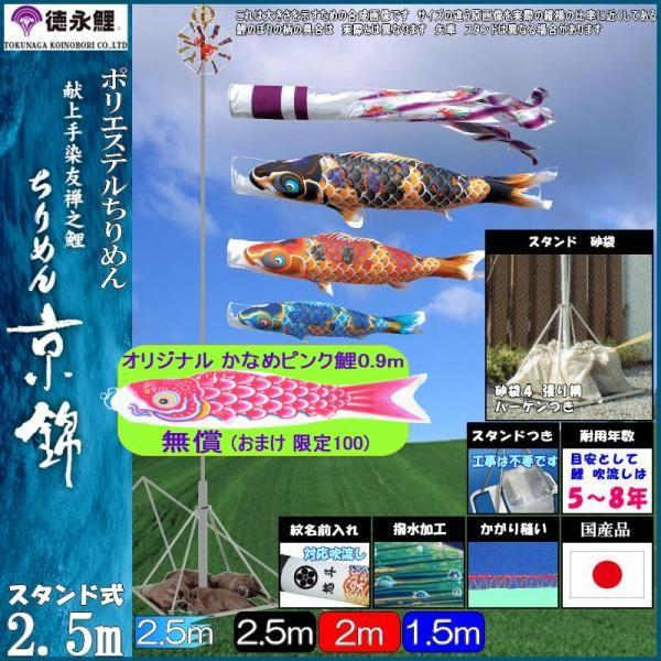 ̂ڂ i 116156 뉀X^hZbg ߂񋞋 2.5m3C P H 139587669