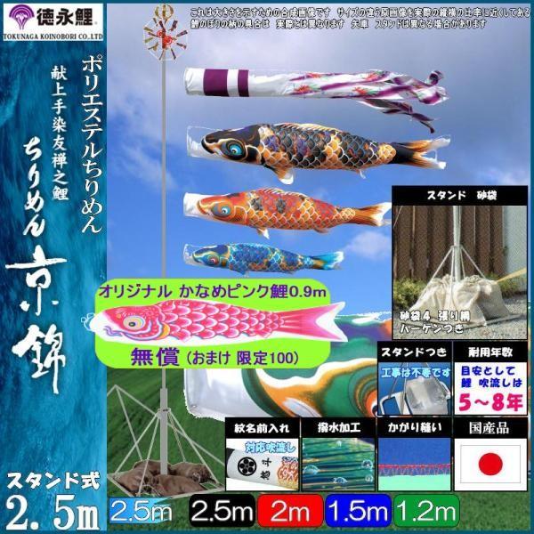 ̂ڂ i 116157 뉀X^hZbg ߂񋞋 2.5m4C P H 139587670