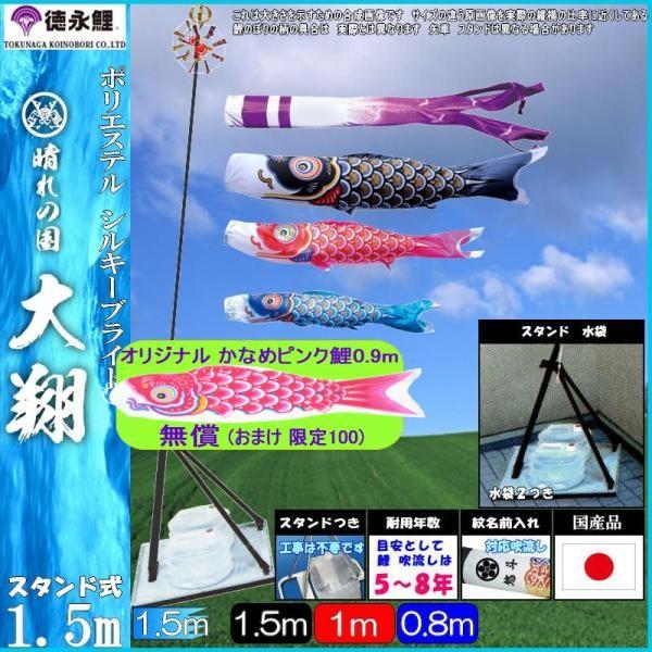 ̂ڂ i 3902 v~Ax_X^hZbg  1.5m3C Hߐ 139587716