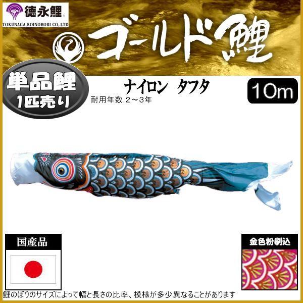 ̂ڂPi i S[h  PO 139594409