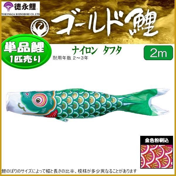 ̂ڂPi i S[h Ό Q 139594451