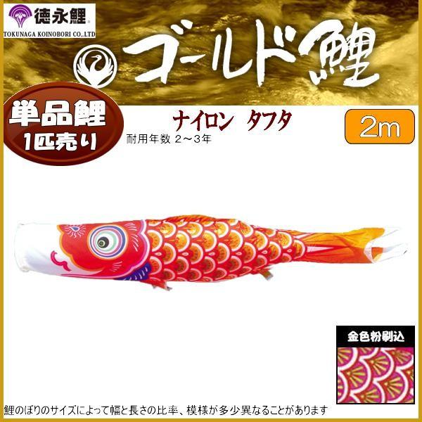 ̂ڂPi i S[h  Q 139594452