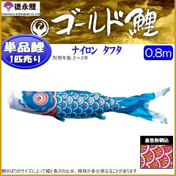 ̂ڂPi i S[h  ODW 139594463