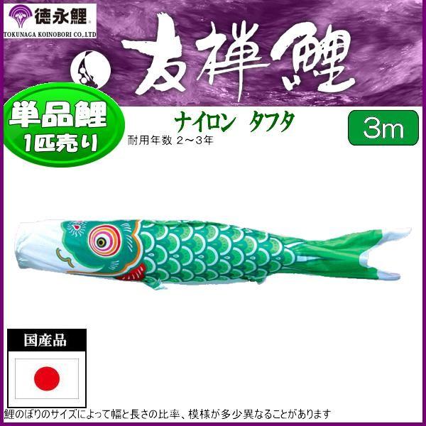 ̂ڂPi i FT Ό R 139594492