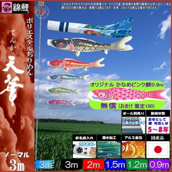 ̂ڂ ь TK00035 m[}Zbg V 3m5C Vؑ̂ڂ萁 H 139600022