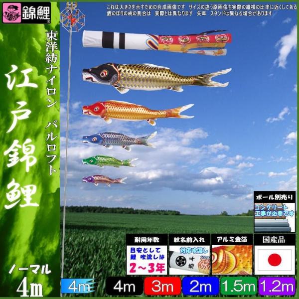 ̂ڂ ь ENZ0045 m[}Zbg ]ˋь 4m5C ː 139600066