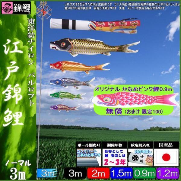 ̂ڂ ь ENZ0035 m[}Zbg ]ˋь 3m5C ː 139600069