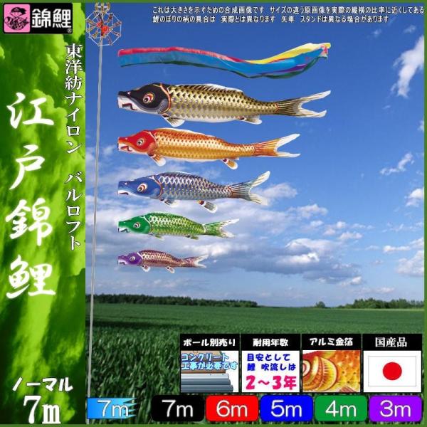 ̂ڂ ь ENG0075 m[}Zbg ]ˋь 7m5C ܐF 139600078