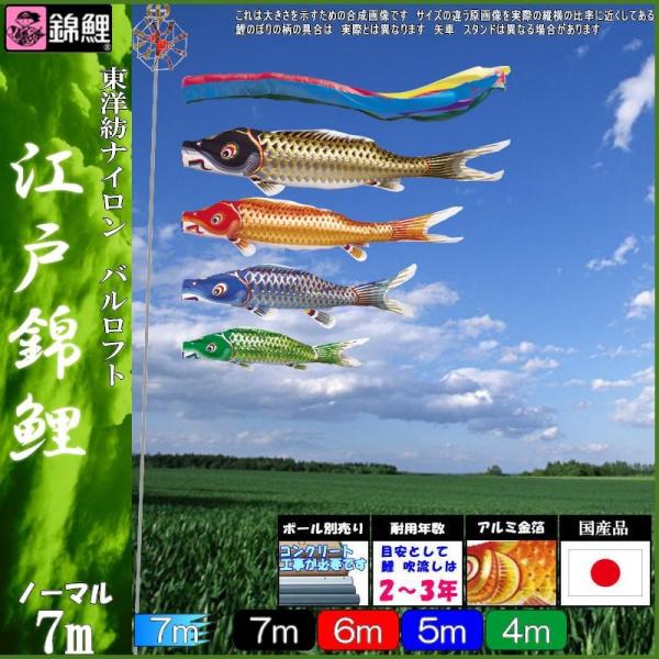 ̂ڂ ь ENG0074 m[}Zbg ]ˋь 7m4C ܐF 139600079