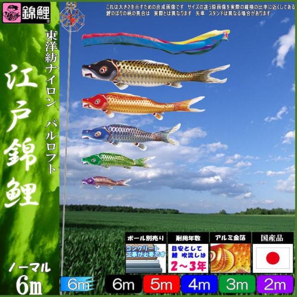 ̂ڂ ь ENG0065 m[}Zbg ]ˋь 6m5C ܐF 139600081