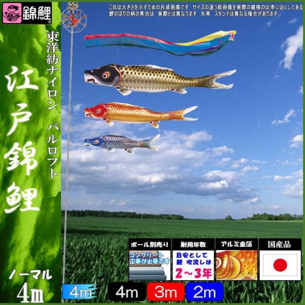 ̂ڂ ь ENG0043 m[}Zbg ]ˋь 4m3C ܐF 139600089