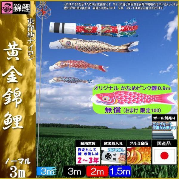 ̂ڂ ь GNH0033 m[}Zbg ь 3m3C 򗴐 139600179