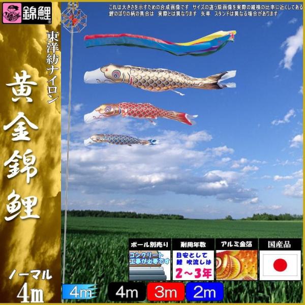 ̂ڂ ь GNG0043 m[}Zbg ь 4m3C ܐF 139600210