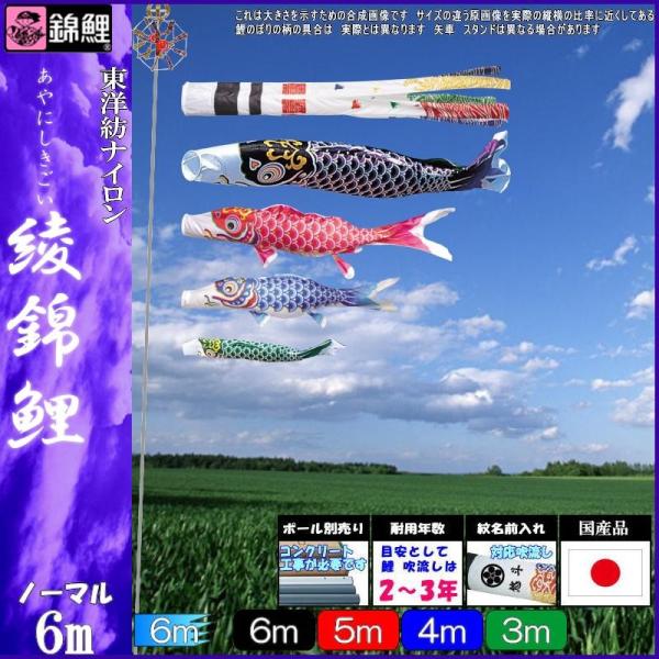 ̂ڂ ь ANN0064 m[}Zbg ь 6m4C Q璹 139600236
