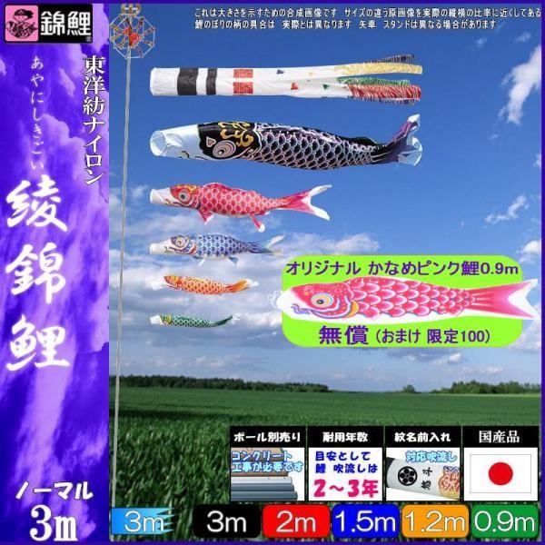 ̂ڂ ь ANN0035 m[}Zbg ь 3m5C Q璹 139600244