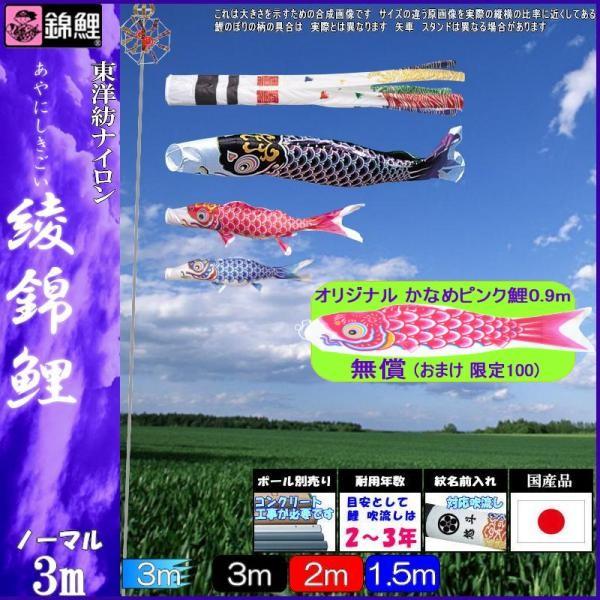 ̂ڂ ь ANN0033 m[}Zbg ь 3m3C Q璹 139600246