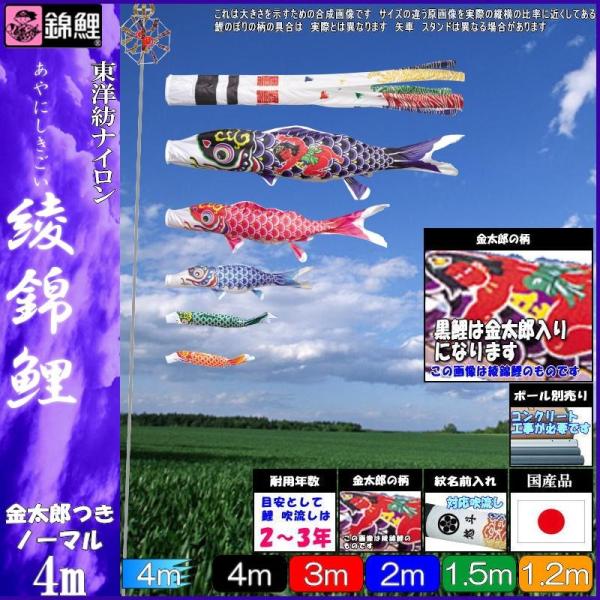 ̂ڂ ь ANNK045 m[}Zbg ь 4m5C Y Q璹 139600259