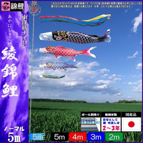 ̂ڂ ь ANG0054 m[}Zbg ь 5m4C ܐF 139600273
