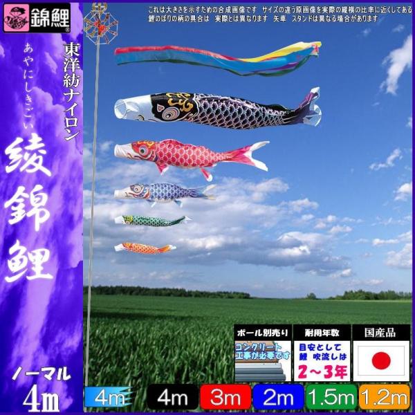 ̂ڂ ь ANG0045 m[}Zbg ь 4m5C ܐF 139600275