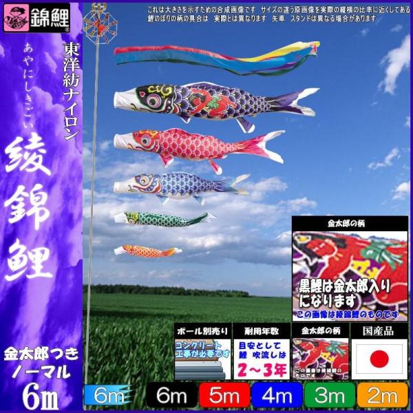 ̂ڂ ь ANGK065 m[}Zbg ь 6m5C Y ܐF 139600288