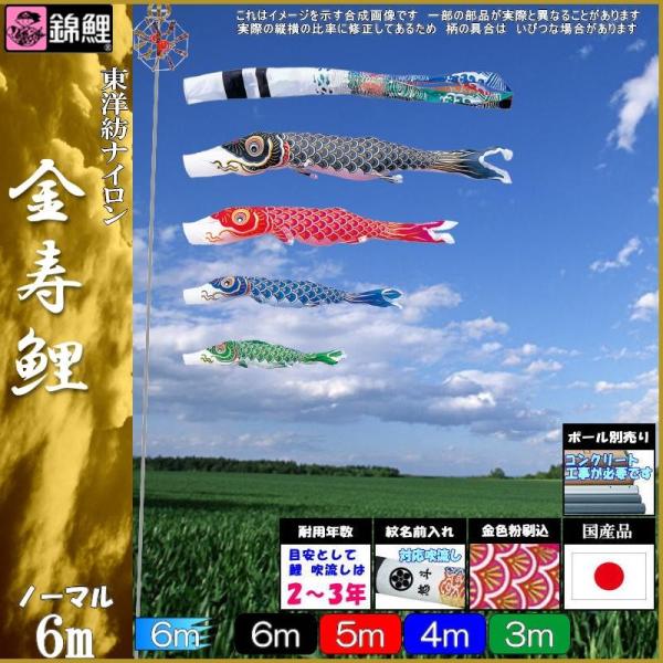 ̂ڂ ь m[}Zbg  6m4C 򗴐 139600298