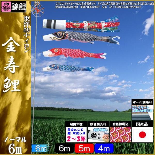 ̂ڂ ь KKH0063 m[}Zbg  6m3C 򗴐 139600299