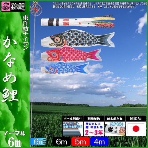 ̂ڂ ь KGN0063 m[}Zbg Ȃߌ 6m3C Q璹 139600323