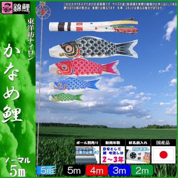 ̂ڂ ь KGN0054 m[}Zbg Ȃߌ 5m4C Q璹 139600325