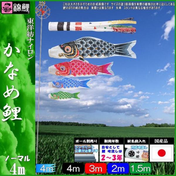 ̂ڂ ь KGN0044 m[}Zbg Ȃߌ 4m4C Q璹 139600328