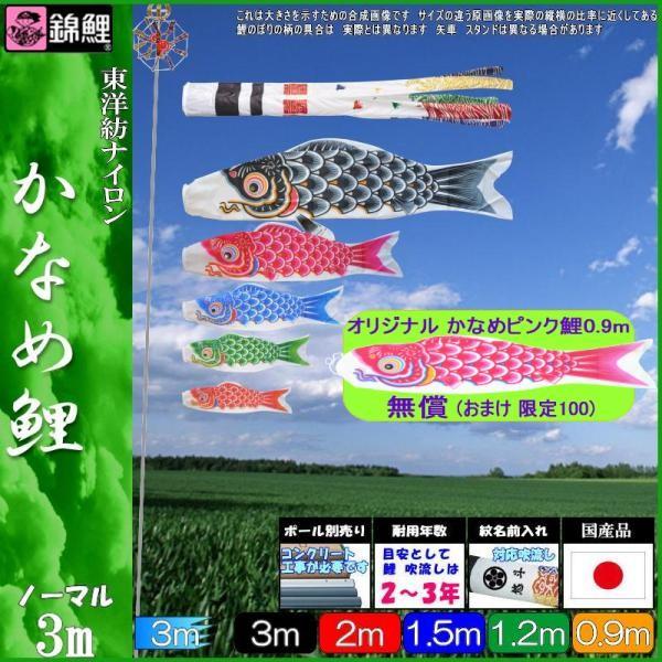 ̂ڂ ь KGN0035 m[}Zbg Ȃߌ 3m5C Q璹 139600330