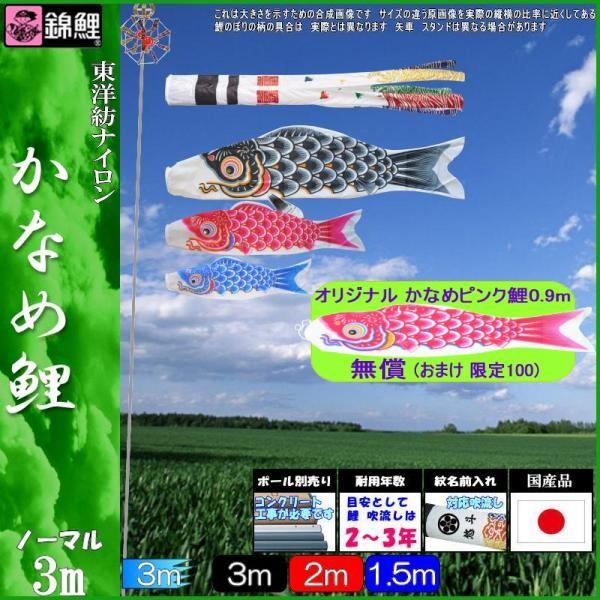 ̂ڂ ь KGN0033 m[}Zbg Ȃߌ 3m3C Q璹 139600332