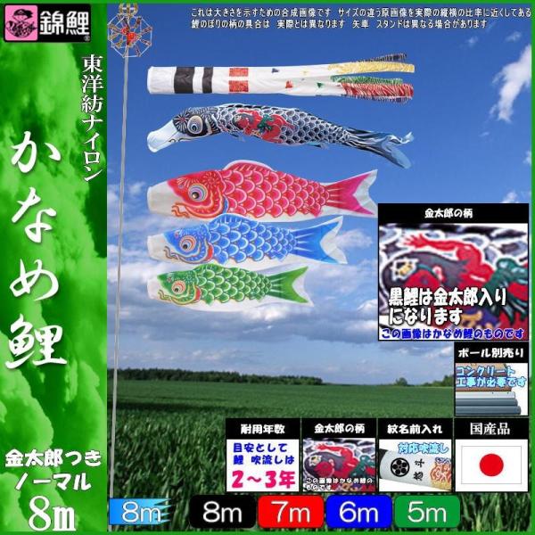 ̂ڂ ь KGNK084 m[}Zbg Ȃߌ 8m4C Y Q璹 139600334