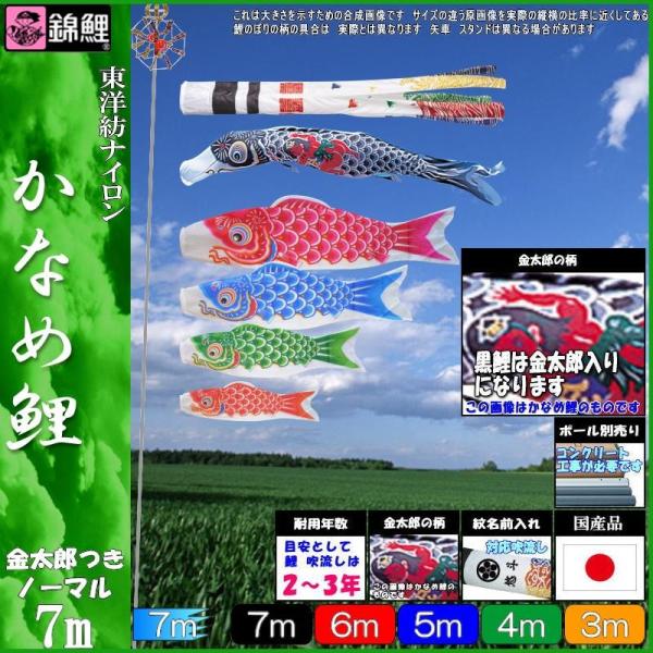 ̂ڂ ь KGNK075 m[}Zbg Ȃߌ 7m5C Y Q璹 139600336