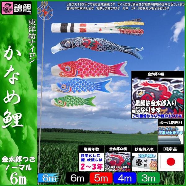 ̂ڂ ь KGNK064 m[}Zbg Ȃߌ 6m4C Y Q璹 139600340