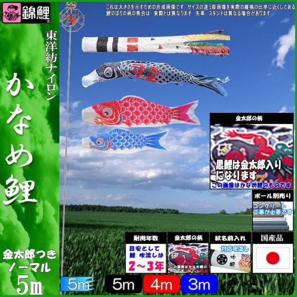̂ڂ ь KGNK053 m[}Zbg Ȃߌ 5m3C Y Q璹 139600344