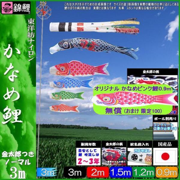 ̂ڂ ь KGNK035 m[}Zbg Ȃߌ 3m5C Y Q璹 139600348