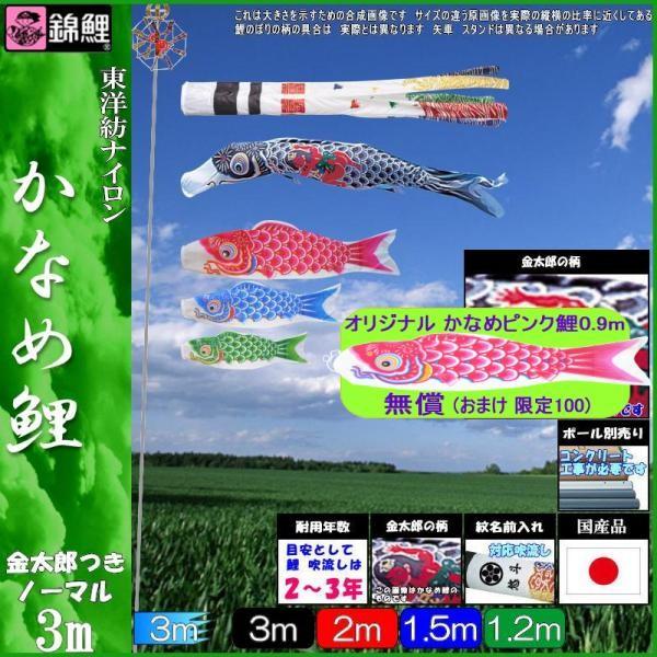 ̂ڂ ь KGNK034 m[}Zbg Ȃߌ 3m4C Y Q璹 139600349