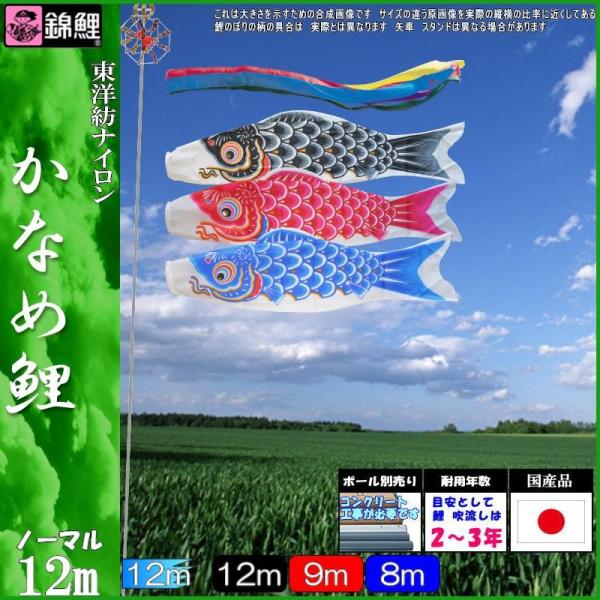 限定！半額以下！！■新品♪12号ｗパイルポール 鯉のぼり6mセット用 検12m 限定！半額以下！！□新品♪12号wパイルポール 鯉のぼり6m