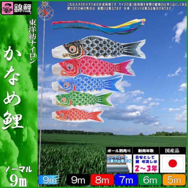 ̂ڂ ь KGG0095 m[}Zbg Ȃߌ 9m5C ܐF 139600353