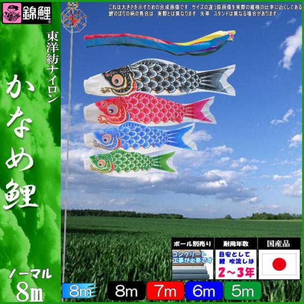 ̂ڂ ь KGG0084 m[}Zbg Ȃߌ 8m4C ܐF 139600357