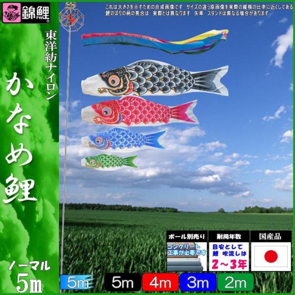 ̂ڂ ь KGG0054 m[}Zbg Ȃߌ 5m4C ܐF 139600366