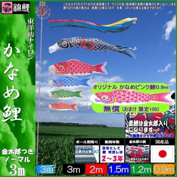 ̂ڂ ь KGGK035 m[}Zbg Ȃߌ 3m5C Y ܐF 139600390