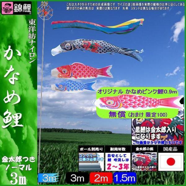 ̂ڂ ь KGGK033 m[}Zbg Ȃߌ 3m3C Y ܐF 139600392