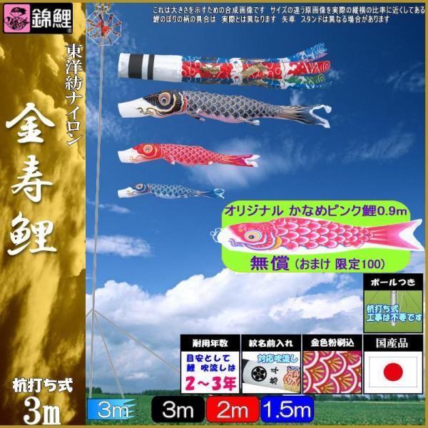 ̂ڂ ь MHKKH30 }Cz[Zbg  3m3C 򗴐 139600442